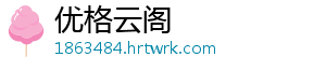 3日人民币汇率中间价:1美元对人民币6.1190元 民币1欧元对人民币8.4305元-优格云阁